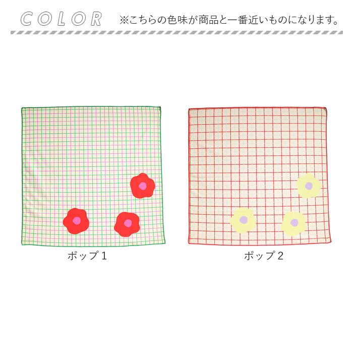 バンダナ 冷感 スカーフ 通販 クールバンダナ 首 冷やす グッズ 暑さ対策 ひんやり 冷感バンダナ 冷感スカーフ ターバン おしゃれ 冷たい 涼しい バンダナ |  | 26