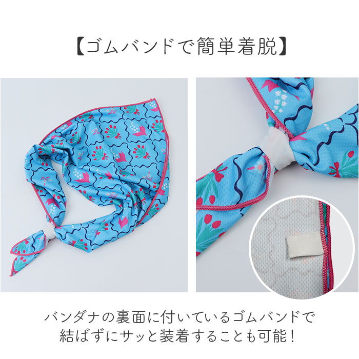 バンダナ 冷感 スカーフ 通販 クールバンダナ 首 冷やす グッズ 暑さ対策 ひんやり 冷感バンダナ 冷感スカーフ ターバン おしゃれ 冷たい 涼しい バンダナ |  | 20