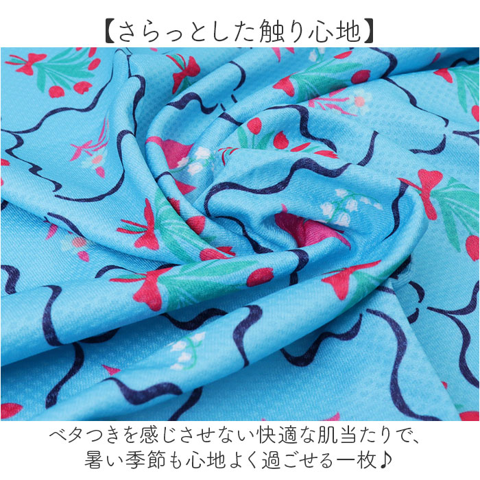 バンダナ 冷感 スカーフ 通販 クールバンダナ 首 冷やす グッズ 暑さ対策 ひんやり 冷感バンダナ 冷感スカーフ ターバン おしゃれ 冷たい 涼しい バンダナ |  | 22