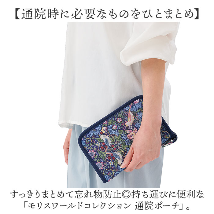 お薬手帳 通販 手帳 通院ポーチ 貴重品収納 パスポート 通帳 カード収納 通院カード 持ち運び おしゃれ オシャレ かわいい カードーケース 保管 整理 お薬手帳 |  | 02