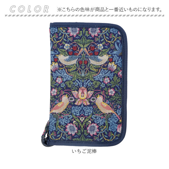 お薬手帳 通販 手帳 通院ポーチ 貴重品収納 パスポート 通帳 カード収納 通院カード 持ち運び おしゃれ オシャレ かわいい カードーケース 保管 整理 お薬手帳 |  | 11