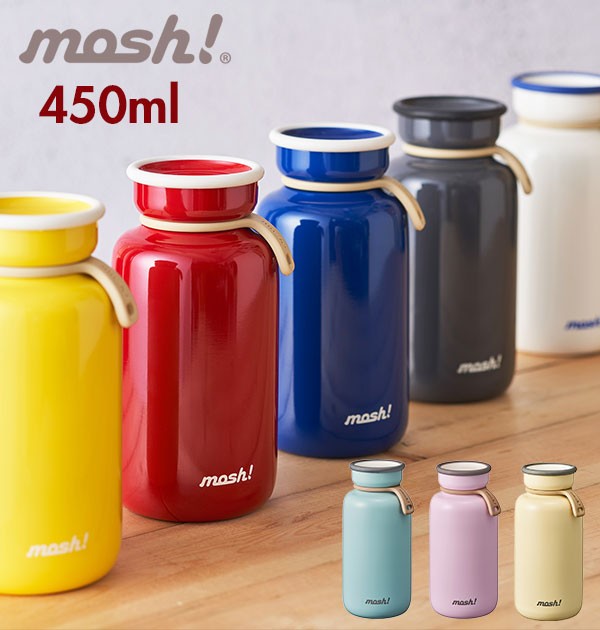 おすすめ mosh 通販 450 水筒 モッシュ DOSHISHA ボトル ステンレス mosh! 弁当箱・水筒