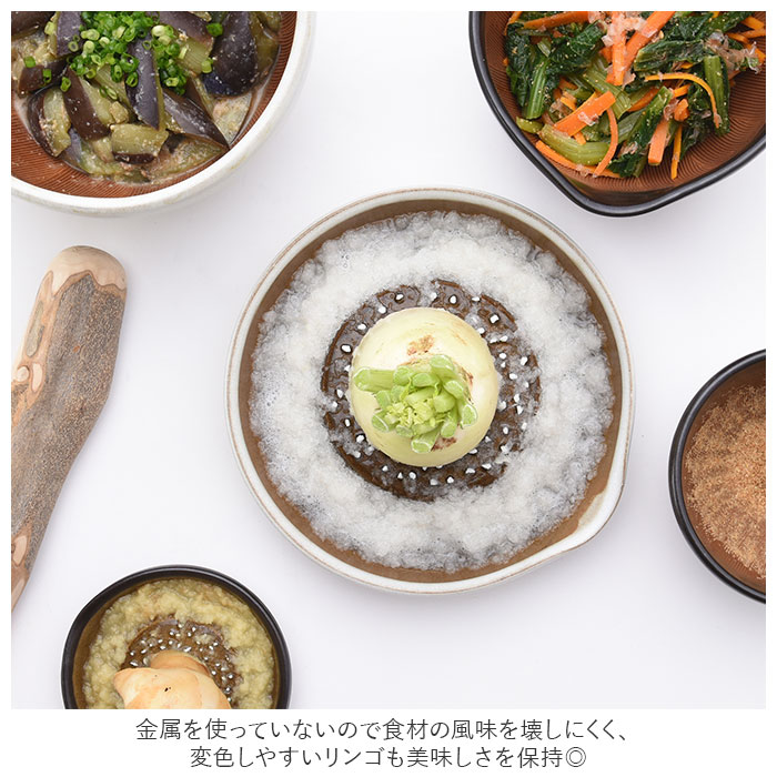 もとしげ おろし器 中 通販 おろしき わさびおろし 器 すりおろし 陶器 薬味おろし やくみおろし 石見焼 にんじん 長芋 しょうが 離乳食 日本製 もとしげ |  | 04