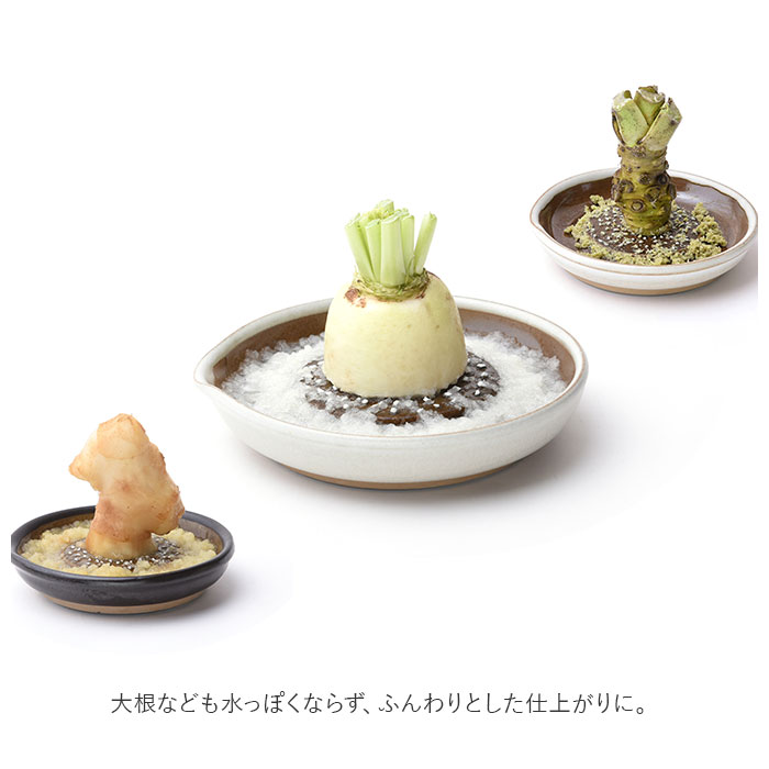 もとしげ おろし器 中 通販 おろしき わさびおろし 器 すりおろし 陶器 薬味おろし やくみおろし 石見焼 にんじん 長芋 しょうが 離乳食 日本製 もとしげ |  | 05