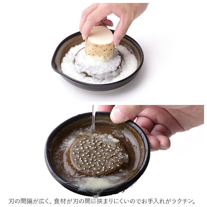 もとしげ おろし器 中 通販 おろしき わさびおろし 器 すりおろし 陶器 薬味おろし やくみおろし 石見焼 にんじん 長芋 しょうが 離乳食 日本製 もとしげ |  | 06
