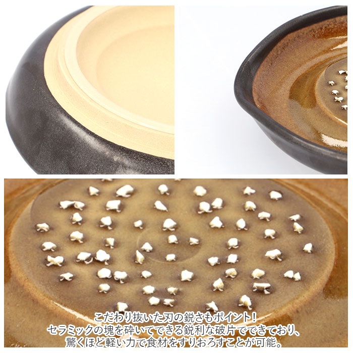 もとしげ おろし器 中 通販 おろしき わさびおろし 器 すりおろし 陶器 薬味おろし やくみおろし 石見焼 にんじん 長芋 しょうが 離乳食 日本製 もとしげ |  | 10