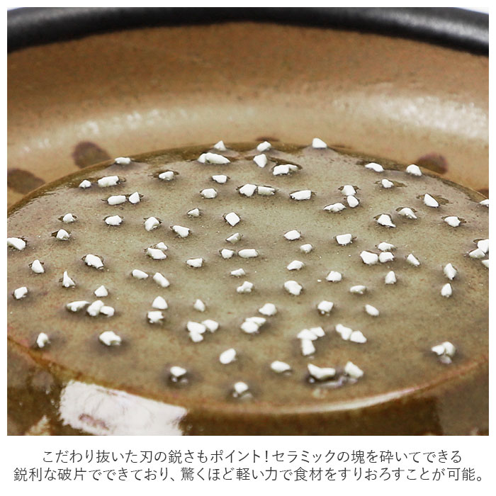 もとしげ おろし器 小 通販 おろしき わさびおろし 器 すりおろし 陶器 薬味おろし やくみおろし 石見焼 しょうが にんにく わさび 離乳食 日本製 もとしげ |  | 14
