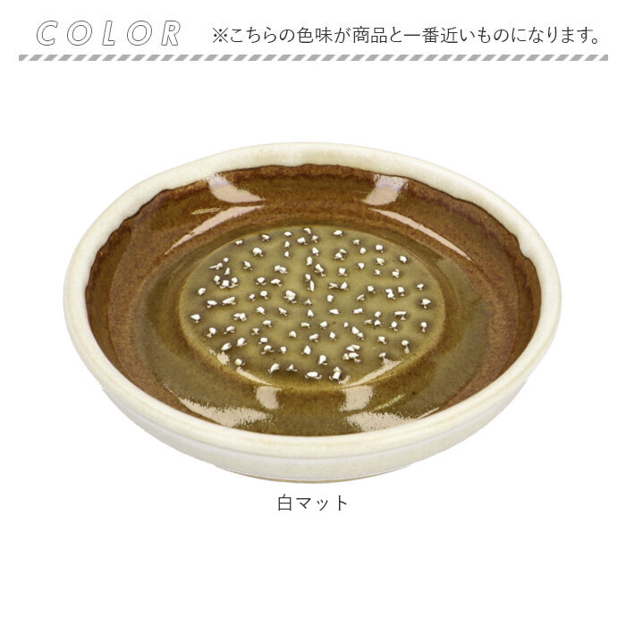 もとしげ おろし器 小 通販 おろしき わさびおろし 器 すりおろし 陶器 薬味おろし やくみおろし 石見焼 しょうが にんにく わさび 離乳食 日本製 もとしげ |  | 17