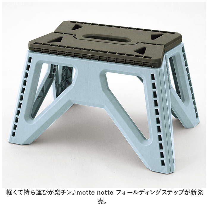 Kakusee カクセー 踏み台 ワイド 折りたたみ 通販 脚立 屋内脚立 フォールディングステップ 折り畳み 折りたたみ式 コンパクト すべり止め 滑り止め 収納 | Kakusee | 02