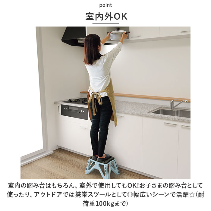 Kakusee カクセー 踏み台 ワイド 折りたたみ 通販 脚立 屋内脚立 フォールディングステップ 折り畳み 折りたたみ式 コンパクト すべり止め 滑り止め 収納 | Kakusee | 03
