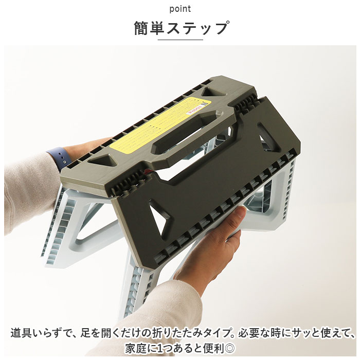 Kakusee カクセー 踏み台 ワイド 折りたたみ 通販 脚立 屋内脚立 フォールディングステップ 折り畳み 折りたたみ式 コンパクト すべり止め 滑り止め 収納 | Kakusee | 04