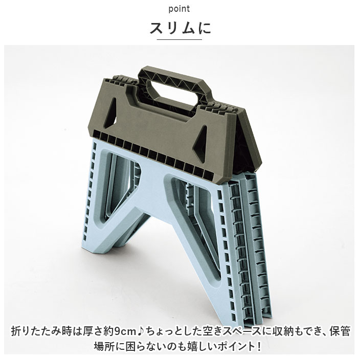 Kakusee カクセー 踏み台 ワイド 折りたたみ 通販 脚立 屋内脚立 フォールディングステップ 折り畳み 折りたたみ式 コンパクト すべり止め 滑り止め 収納 | Kakusee | 05