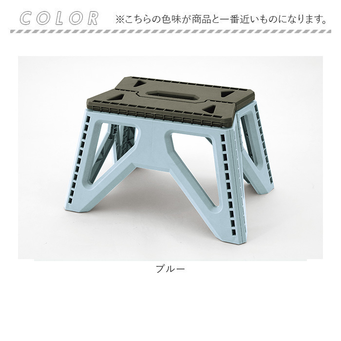 Kakusee カクセー 踏み台 ワイド 折りたたみ 通販 脚立 屋内脚立 フォールディングステップ 折り畳み 折りたたみ式 コンパクト すべり止め 滑り止め 収納 | Kakusee | 08