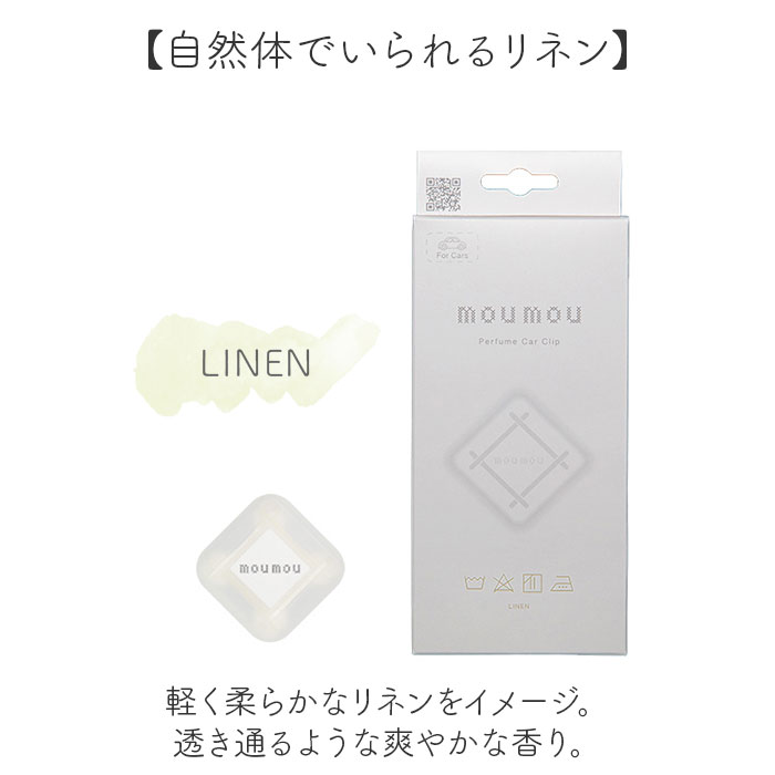 カーディフューザー moumou カーディフューザー 通販 ムームー 芳香剤 車 カーフレグランス カー ディフューザー カークリップ カーフレッシュナー エアコン |  | 09