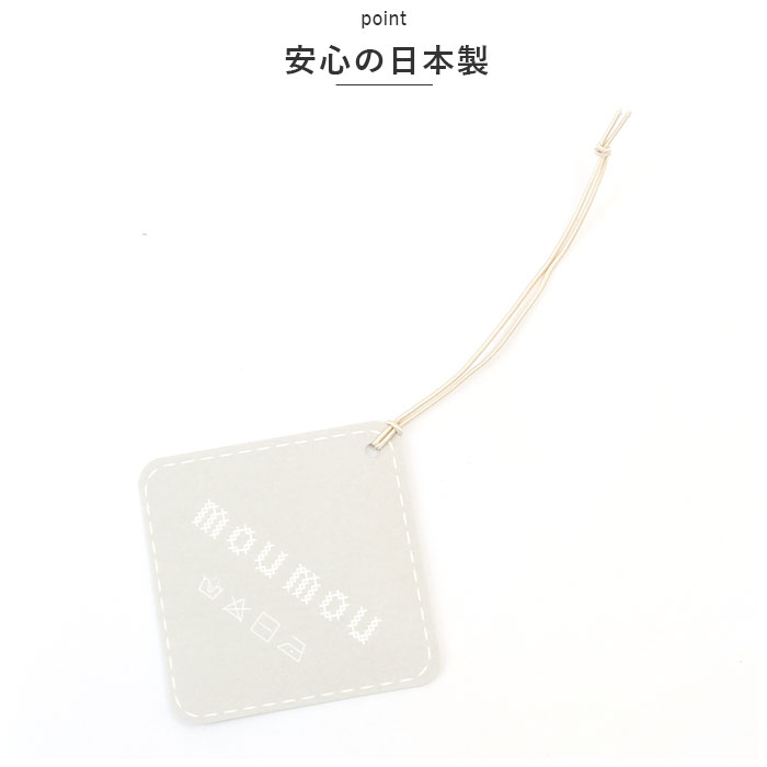 ムームー moumou ムームー 消臭 芳香 北欧 2個セット 通販 香り 2個 セット カーフレグランス 癒し シンプル リフレッシュ ナチュラル ファブリック 清潔 | mou mou | 04
