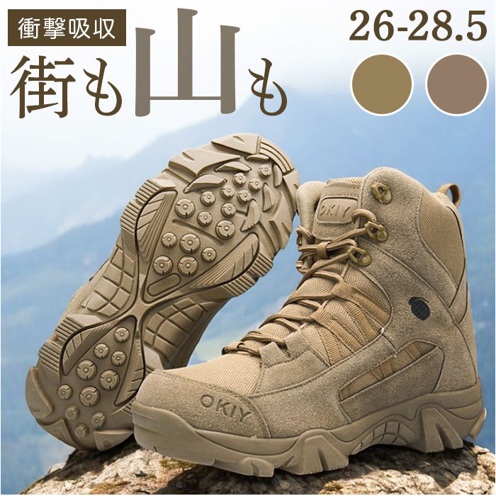 未使用 ボリエール BOREAL カングリ BO21647 UK9.5 ウィンター マウンテンブーツ 登山靴 ブーツ シューズ アウトドア BACKYARD FAMILY（バックヤードファミリー） アウトドアブーツ