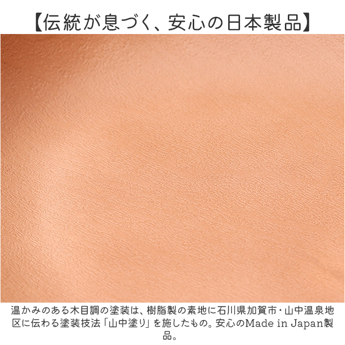 オーバルボウル 木目調 通販 ランチプレート 深め 仕切り皿 しきり皿 2つ お皿 プレート 皿 2つ仕切り ランチ皿 ワンプレート 仕切りプレート オーバルボウル | BACKYARD FAMILY | 11