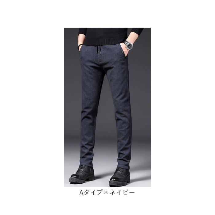 カジュアルパンツ メンズ 通販 ビジネスパンツ ストレートパンツ