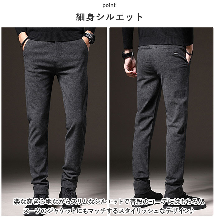 メンズパンツ ストレートパンツ カジュアルパンツ ワイドストレートパンツ パンツ メンズ ボトムス 送料無料・再販