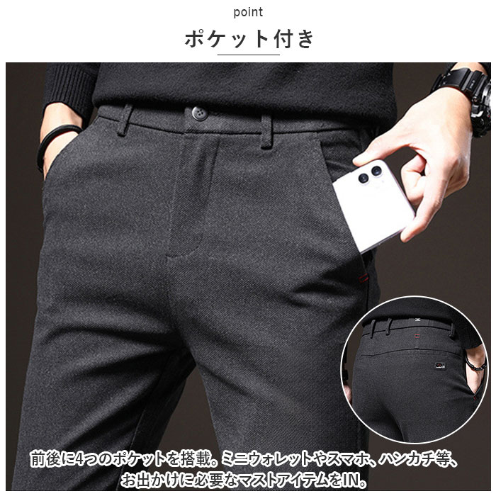 カジュアルパンツ メンズ 通販 ビジネスパンツ ストレートパンツ