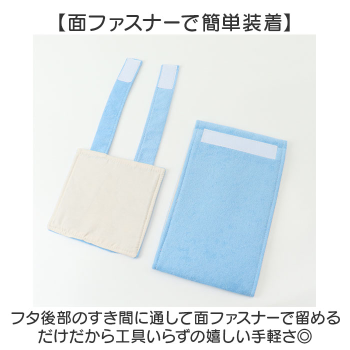 ペーパーホルダー カバー 通販 ペーパーホルダーカバー トイレットペーパーホルダー ホルダー かわいい 可愛い トイレ用品 トイレ用 収納 ペーパーホルダー |  | 10