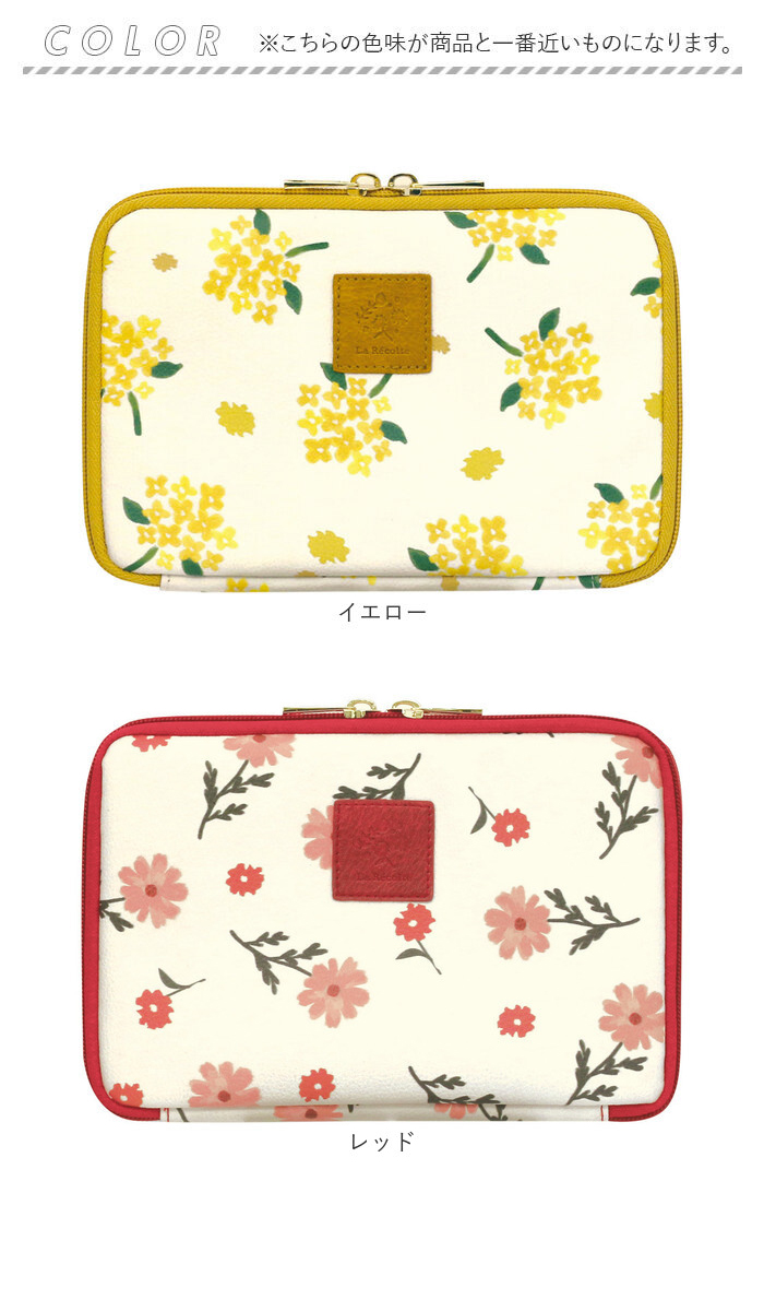 ラボクリップ LABCLIP ラボクリップ ポーチ レディース 通販 マルチポーチ 小物入れ マルチケース カード入れ 母子手帳入れ パスポートケース 通帳入れ labclip |  | 22