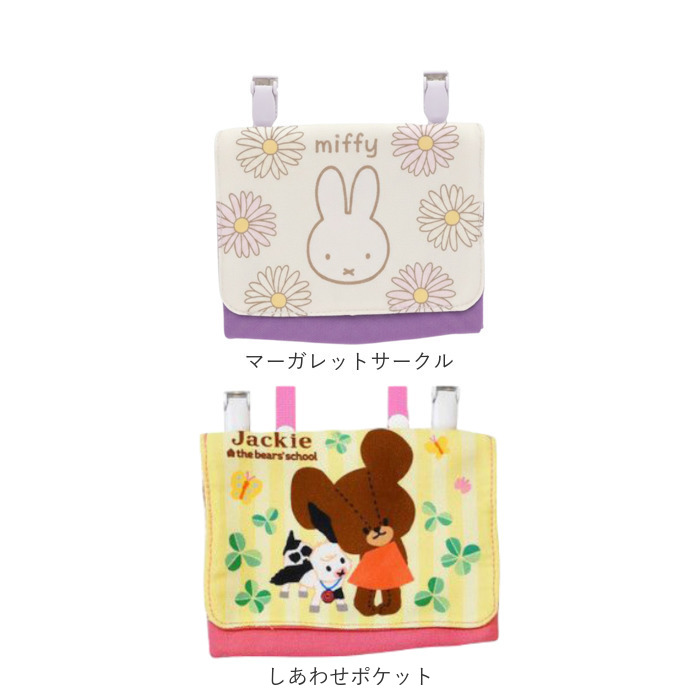 移動ポケット ショルダー 通販 ポケットポーチ ハンカチポーチ ポケットティッシュケース ポシェット 斜めがけ ショルダーバッグ 移動ポケット |  | 33