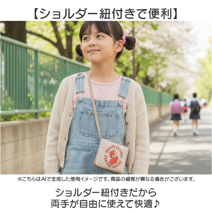 移動ポケット ショルダー 通販 ポケットポーチ ハンカチポーチ ポケットティッシュケース ポシェット 斜めがけ ショルダーバッグ 移動ポケット |  | 17