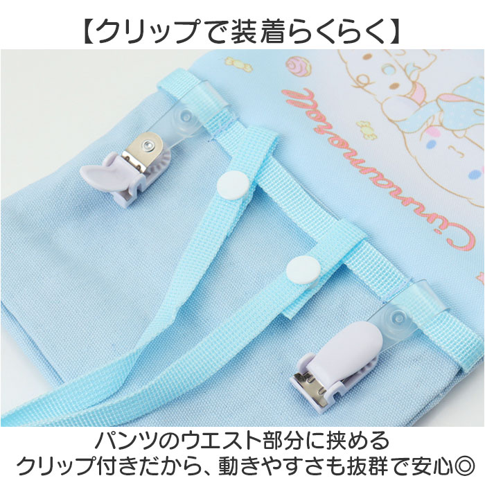 移動ポケット ショルダー 通販 ポケットポーチ ハンカチポーチ ポケットティッシュケース ポシェット 斜めがけ ショルダーバッグ 移動ポケット |  | 18