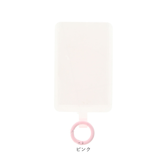 【新品未開封24時間以内匿名発送】 スマホマルチリング さるくん Amazon.co.jp: たべっ子どうぶつ スマホマルチリング さるくん