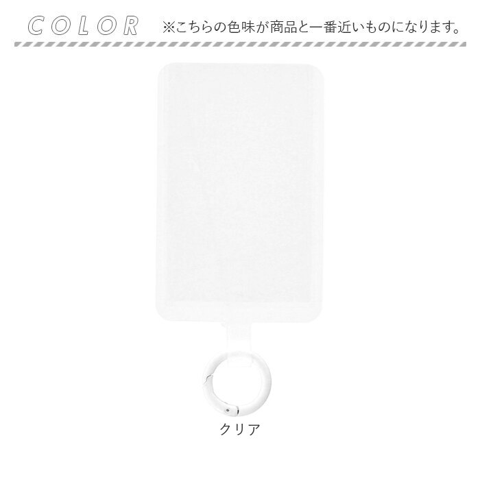 マルチリングプラス カード 通販 マルチリング ポケット付き 挟むだけ はさむだけ スマホ スマートフォン 携帯電話 携帯 カラビナ 落下防止 マルチリングプラス | gourmandise | 14