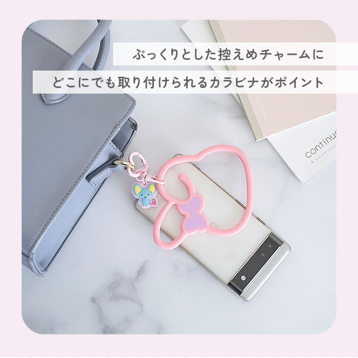 gourmandise（グルマンディーズ） マルチリングプラス キャラクター