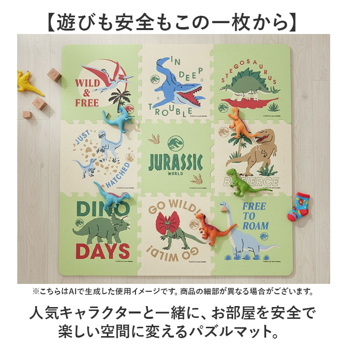 パズルマット キャラクター 通販 マット ジョイントマット プレイマット フロアマット キッズマット カーペット クッションマット パズルマット | BACKYARD FAMILY | 08