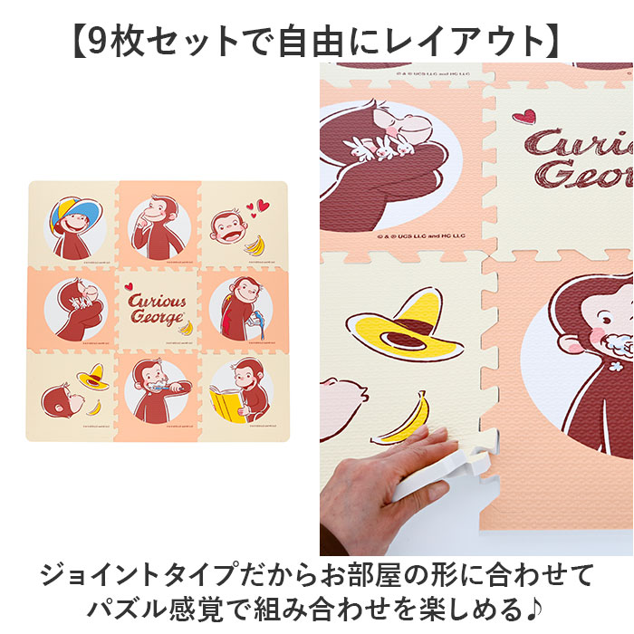 パズルマット キャラクター 通販 マット ジョイントマット プレイマット フロアマット キッズマット カーペット クッションマット パズルマット | BACKYARD FAMILY | 11