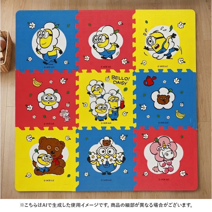 パズルマット キャラクター 通販 マット ジョイントマット プレイマット フロアマット キッズマット カーペット クッションマット パズルマット | BACKYARD FAMILY | 14