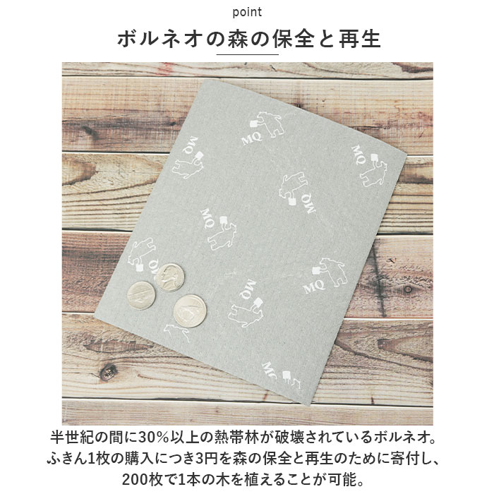 スポンジワイプ 10枚セット 通販 水切りマット キッチンワイプ 布巾 台ふきん スポンジ クロス MQ-Duotex エムキューデュオテックス セルロース スポンジワイプ | MQ・Duotex | 05