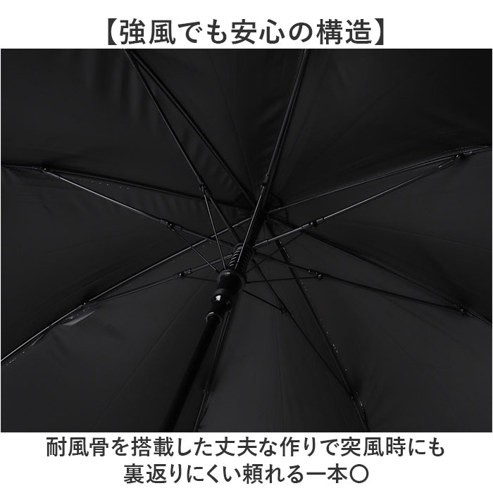 傘 55cm キッズ 男の子 通販 長傘 ジャンプ傘 小学生 晴雨兼用傘 雨傘 日傘 通学 登下校 風に強い傘 耐風傘 遮光 UVカット 小学校 中学年 高学年 |  | 08