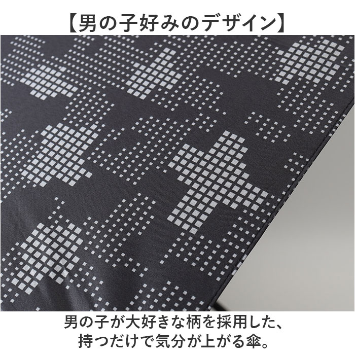 傘 55cm キッズ 男の子 通販 長傘 ジャンプ傘 小学生 晴雨兼用傘 雨傘 日傘 通学 登下校 風に強い傘 耐風傘 遮光 UVカット 小学校 中学年 高学年 |  | 10