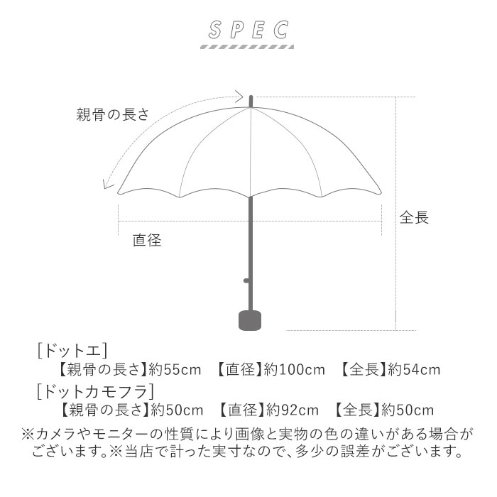 男の子 折りたたみ傘 子供 通販 折り畳み傘 傘 55cm キッズ ジュニア 晴雨兼用傘 雨傘 日傘 通学 登下校 風に強い傘 耐風傘 遮光 UVカット 小学生 男の子 |  | 15