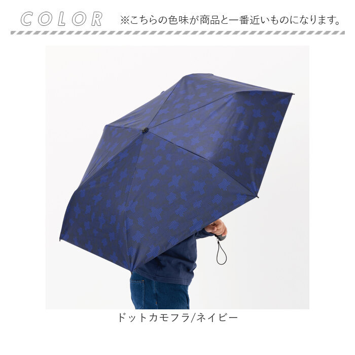 男の子 折りたたみ傘 子供 通販 折り畳み傘 傘 55cm キッズ ジュニア 晴雨兼用傘 雨傘 日傘 通学 登下校 風に強い傘 耐風傘 遮光 UVカット 小学生 男の子 |  | 16
