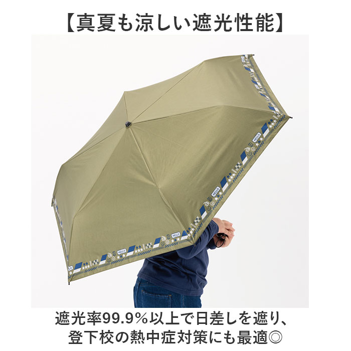 男の子 折りたたみ傘 子供 通販 折り畳み傘 傘 55cm キッズ ジュニア 晴雨兼用傘 雨傘 日傘 通学 登下校 風に強い傘 耐風傘 遮光 UVカット 小学生 男の子 |  | 07