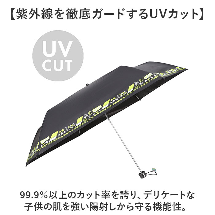 男の子 折りたたみ傘 子供 通販 折り畳み傘 傘 55cm キッズ ジュニア 晴雨兼用傘 雨傘 日傘 通学 登下校 風に強い傘 耐風傘 遮光 UVカット 小学生 男の子 |  | 08