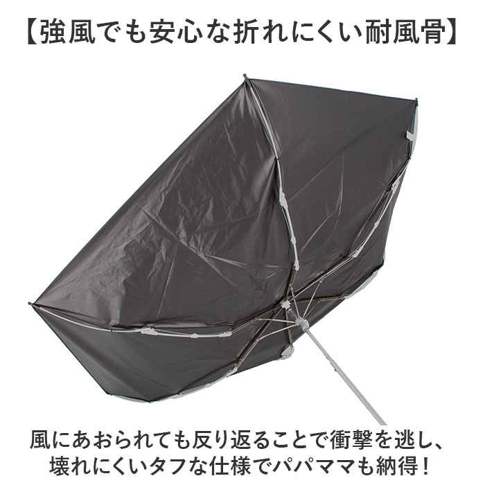 男の子 折りたたみ傘 子供 通販 折り畳み傘 傘 55cm キッズ ジュニア 晴雨兼用傘 雨傘 日傘 通学 登下校 風に強い傘 耐風傘 遮光 UVカット 小学生 男の子 |  | 09