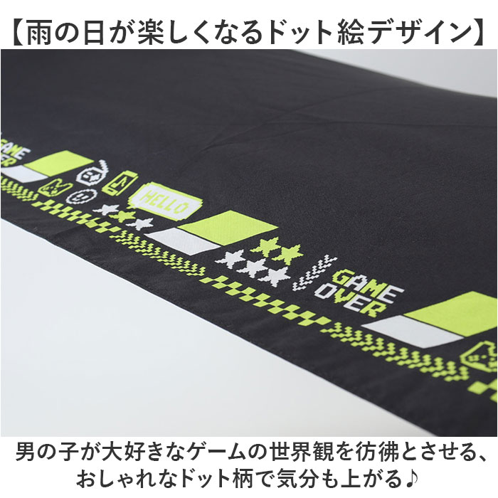 男の子 折りたたみ傘 子供 通販 折り畳み傘 傘 55cm キッズ ジュニア 晴雨兼用傘 雨傘 日傘 通学 登下校 風に強い傘 耐風傘 遮光 UVカット 小学生 男の子 |  | 10