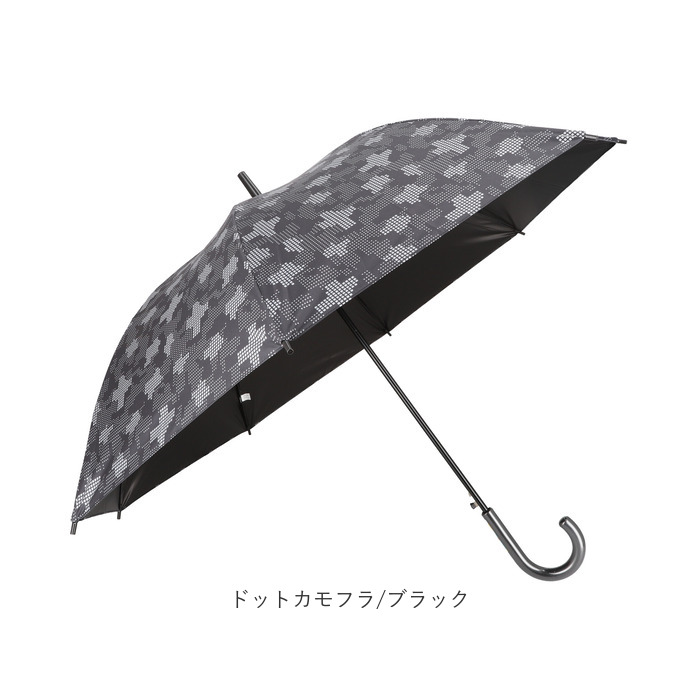 傘 58cm 男の子 小学生 通販 長傘 ジャンプ傘 キッズ ジュニア 晴雨兼用傘 雨傘 日傘 通学 登下校 風に強い傘 耐風傘 遮光 UVカット 小学校 高学年 傘 |  | 16