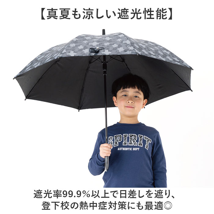傘 58cm 男の子 小学生 通販 長傘 ジャンプ傘 キッズ ジュニア 晴雨兼用傘 雨傘 日傘 通学 登下校 風に強い傘 耐風傘 遮光 UVカット 小学校 高学年 傘 |  | 07