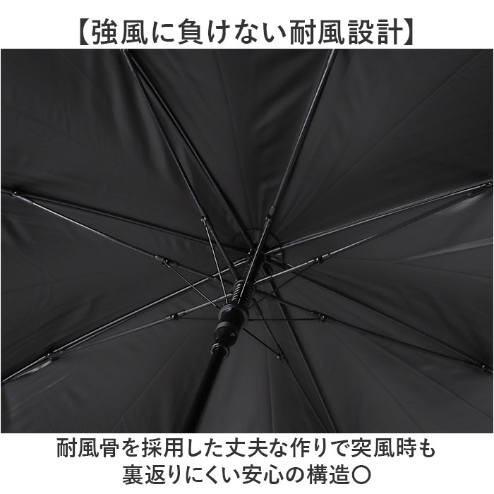 傘 58cm 男の子 小学生 通販 長傘 ジャンプ傘 キッズ ジュニア 晴雨兼用傘 雨傘 日傘 通学 登下校 風に強い傘 耐風傘 遮光 UVカット 小学校 高学年 傘 |  | 10