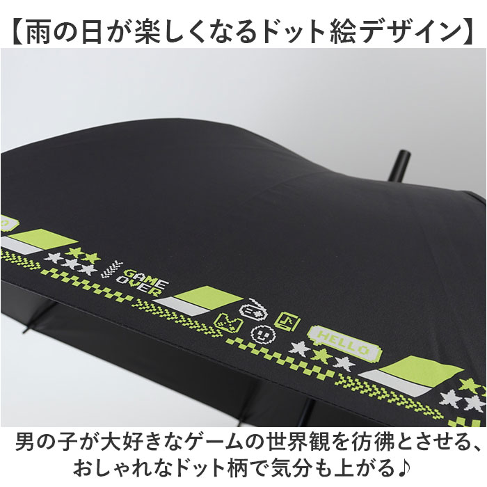 傘 58cm 男の子 小学生 通販 長傘 ジャンプ傘 キッズ ジュニア 晴雨兼用傘 雨傘 日傘 通学 登下校 風に強い傘 耐風傘 遮光 UVカット 小学校 高学年 傘 |  | 11