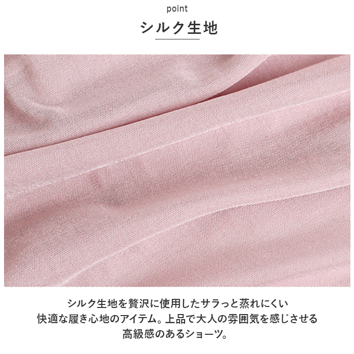 ショーツ レディース シルク リボン 通販 パ...の詳細画像2