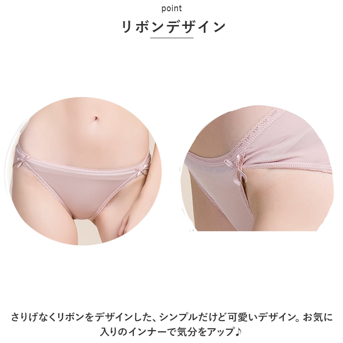 ショーツ レディース シルク リボン 通販 パ...の詳細画像3